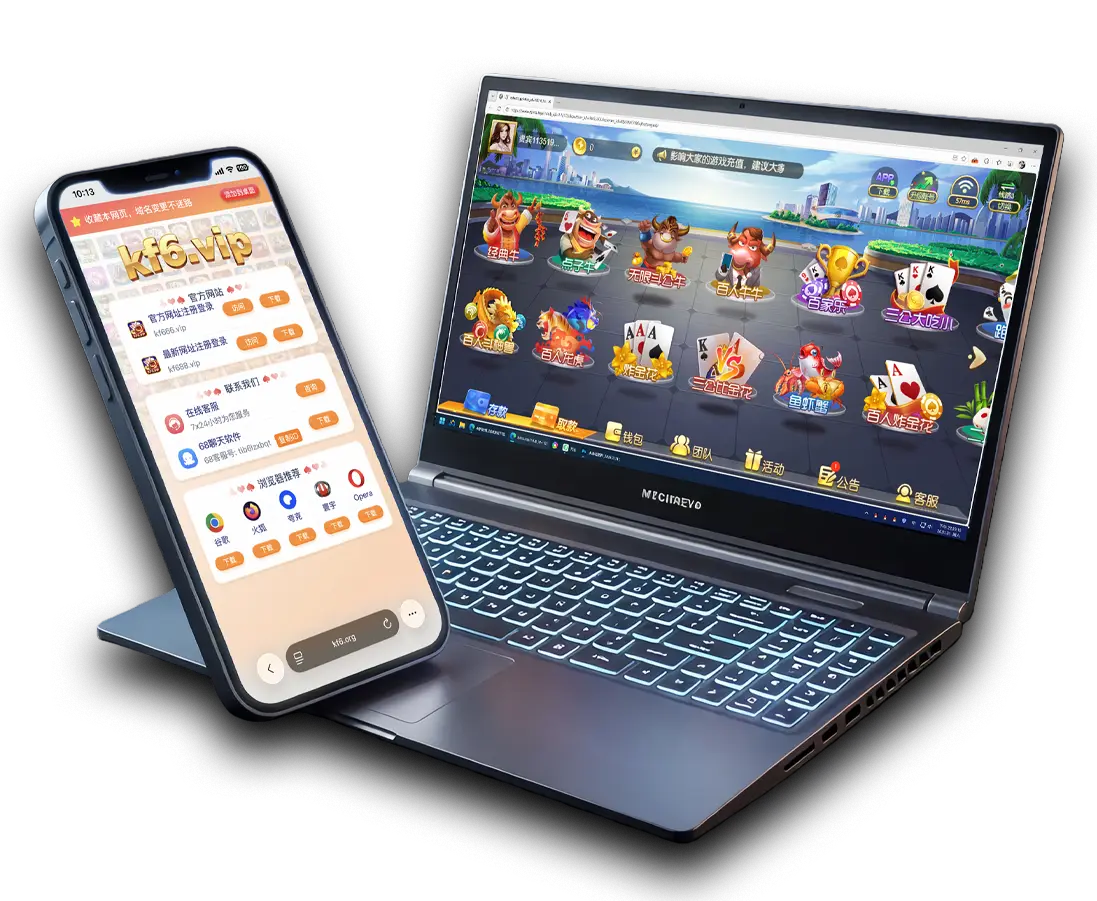 棋牌游戏_棋牌游戏下载_热门棋牌游戏下载