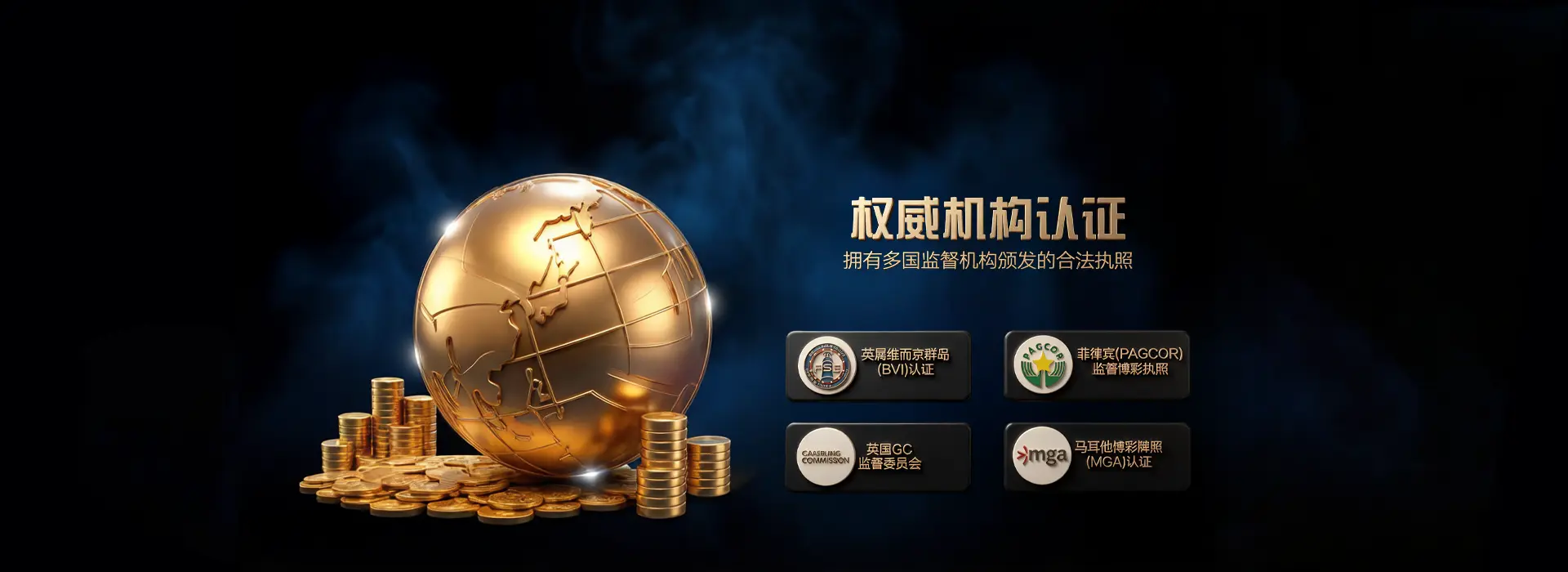 棋牌游戏俱乐部