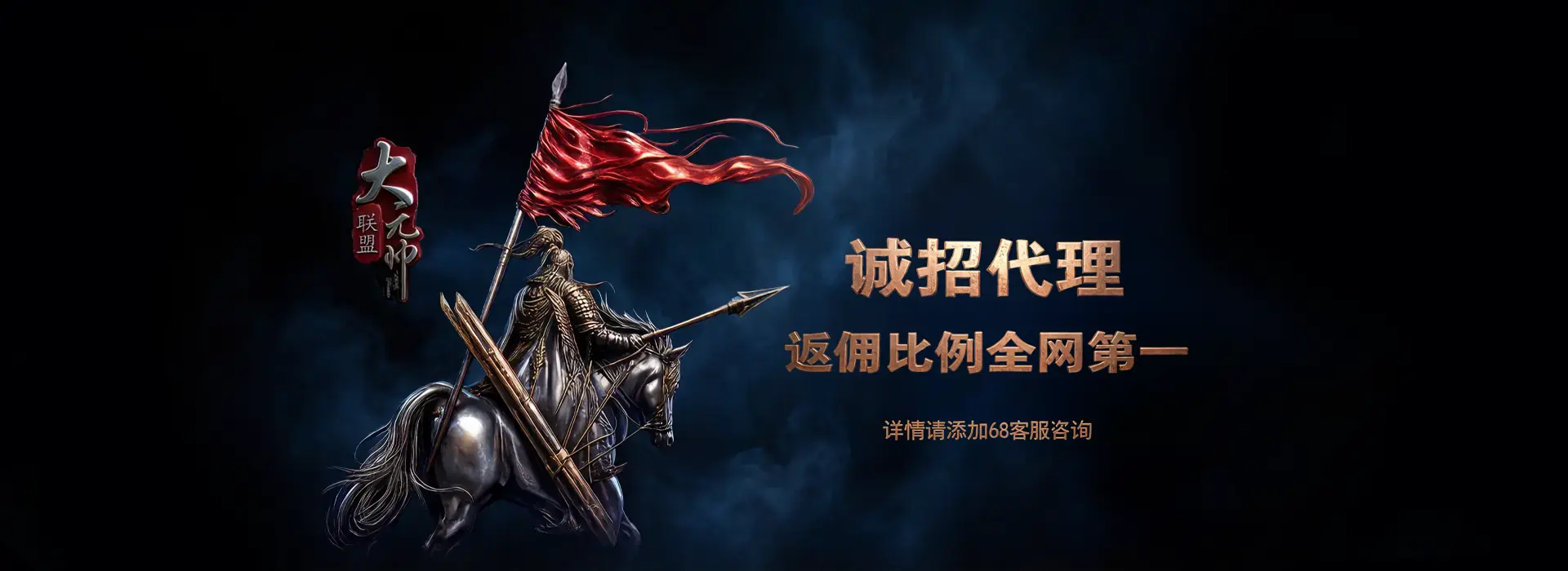 棋牌游戏俱乐部