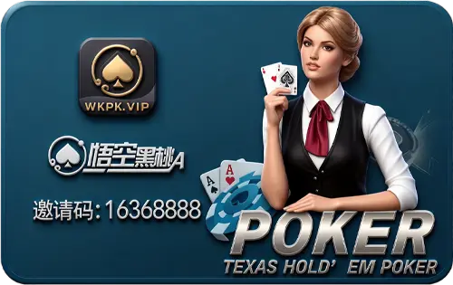 棋牌游戏_棋牌游戏下载_热门棋牌游戏下载